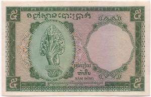 5 Piastres 1953