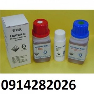 Ban Solution-Rhodium-Sulphate,Rhodium sulphate plating solution