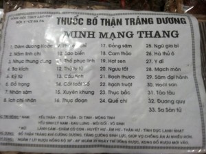 Minh mạng thang