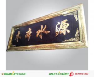 Bộ đại tự khung đồng đỏ dày,kỹ thuật chạm tinh xảo.