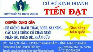 Bán Phân bò ,phân dê ,phân cừu.