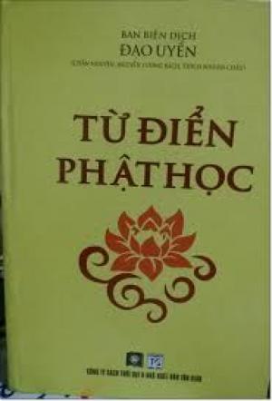 Từ Điển Phật Học