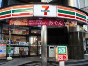 Chuỗi Cửa Hàng Tiện Lợi Lớn NHất Thế Giới 7 Eleven Cần Thuê Nhà Ở TP.HCM