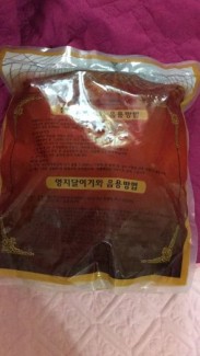 nấm linh chi hàn quốc