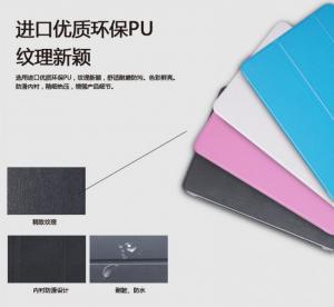 Bao da remax jane series for ipad mini2 and mini 3
