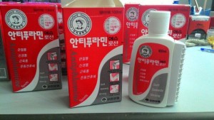 Dầu nóng Hàn quốc