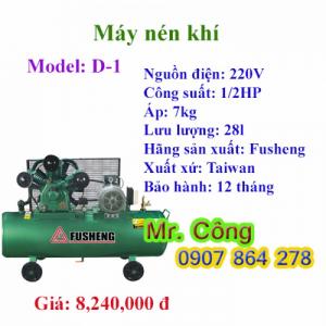 Máy nén khí mini piston dạng thấp áp Fusheng D-1 1/2HP