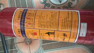 Bình cứu hỏa MFZL4