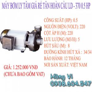Chuyên bán máy bơm nước chính hãng các loại của công ty TNHH Thuận Hiệp Thành