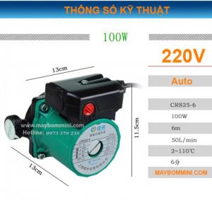 Máy bơm trợ lực nước nóng 220V 100W 50L