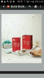Hồng sâm Hàn Quốc, vua hồng sâm