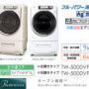 Máy giặt Nhật Bản NATIONAL NA-VR1100 giặt 9kg sấy 6kg Block cao cấp