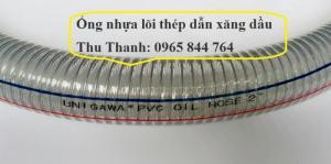 Mua Ống Nhựa Lõi Thép Phi 32 Mới 100%, Giá Tốt Nhất Tại Hà Nội- Hồ Chí Minh