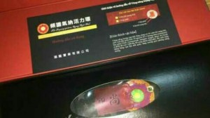 Vòng đai năng lượng nạp khí