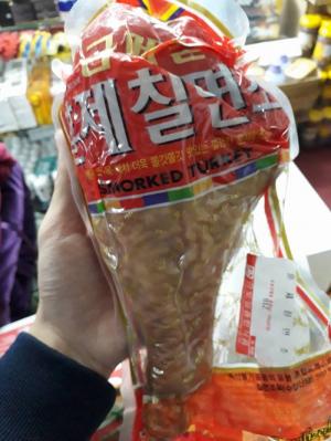 Đùi gà Hàn Quốc hun khói 850 gam, 200k chuẩn xách tay hàng về máy bay 100%. Phục vụ tết Nguyên Đán