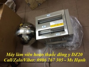Máy vo viên hoàn DZ20