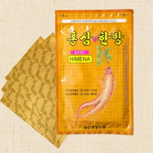 Bộ 2 hộp Dầu nóng xoa bóp/massage Yuhan Antiphlamine Lotion + Tặng 6 miếng Cao dán Sâm Hàn Quốc giảm nhức mỏi