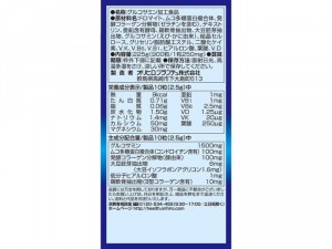 Glucosamine nhật bản