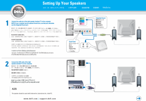 Loa vi tính Dell AX215 AX225 A225