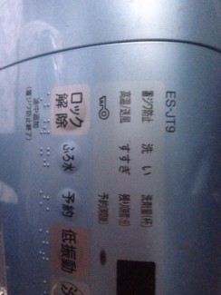 Máy giặt Sharp 9kg - Inverter
