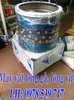 Máy vặt lông gà, máy vặt lông vịt giá cực rẻ tại Hà Nội