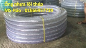 Ống nhựa lõi thép phi 19 giá rẻ