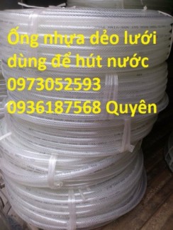 Ống nhựa dẻo lưới PVC