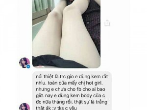 Bộ đôi tắm trắng linh huong