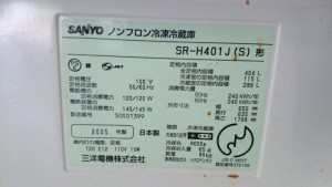 Tủ lạnh nội địa nhật, Sanyo 365L, 404L Mitsubishi 404L