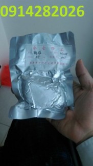 Bán Bột-Vonfram-Wolfram-Tungsten