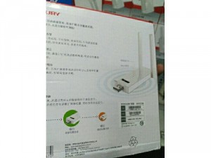 Tăng sóng wifi ( kích sóng wifi mạnh hơn