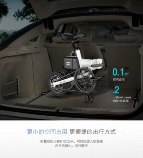 Xe đạp điện gon nhẹ ideawalk F1 thông minh