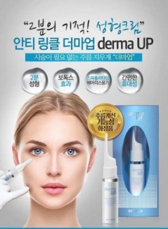 Kem trị nhăn trẻ hóa da Belinna Derma Up