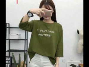 Áo phông tay lỡ