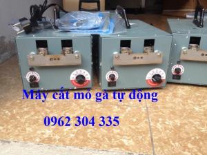 Máy cắt mỏ gà tự động 9DQ-4 giá siêu rẻ