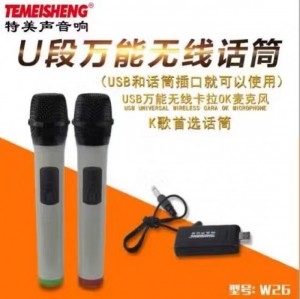 Micro không dây Temeisheng W-26 Bộ 2 Mic Cao Cấp hút âm cao, lọc tạp âm tốt ,âm thanh cực chuẩn - MSN181208