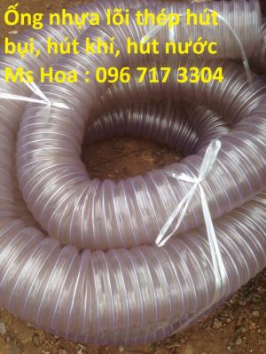 Ống ruột gà lõi thép hút bụi D75, D100, D125, D150,D200 giá tốt