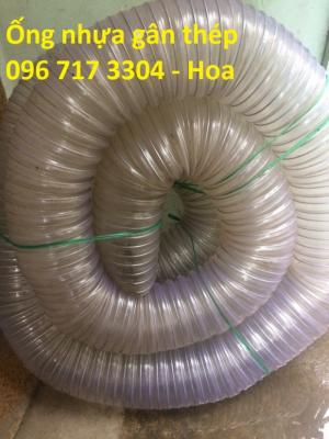 Ống ruột gà lõi thép hút bụi D75, D100, D125, D150,D200 giá tốt