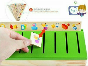 Bộ đồ chơi giúp bé phát triển tư duy