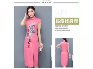 Đầm body thêu hoa cao cấp Quảng Châu