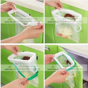 Khung Kẹp Túi Rác Móc Cửa Bếp