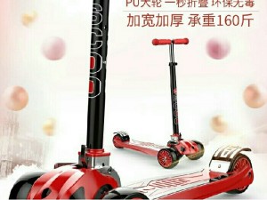 Trượt vatin