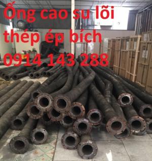 Ống bơm bê tông, ống cho xe bê tông