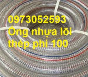 Ống nhựa lõi thép phi 50