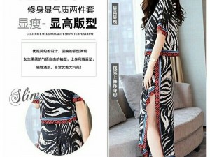 Hàng nhập - Set bộ họa tiết