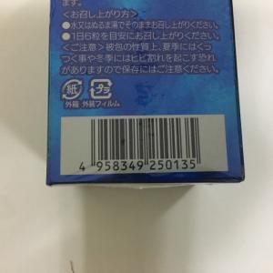 Okinawa Fucoidan Kanehide Bio 180 Viên Bước Khởi Đầu Tốt Nhất Cho Gia Đình Và Người Bệnh Ung Thư