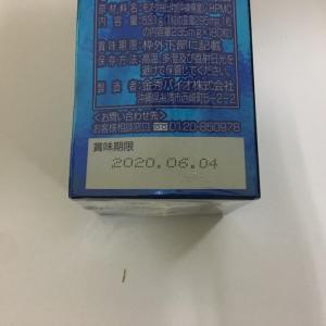 Okinawa Fucoidan Kanehide Bio 180 Viên Bước Khởi Đầu Tốt Nhất Cho Gia Đình Và Người Bệnh Ung Thư
