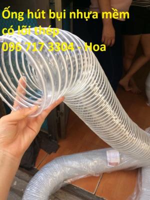 Ống ruột gà lõi thép hút bụi phi 200 giá rẻ