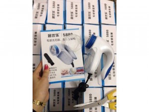 Máy Cắt Lông Xù Quần Áo
