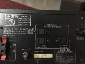 Amply DAM-A5100II